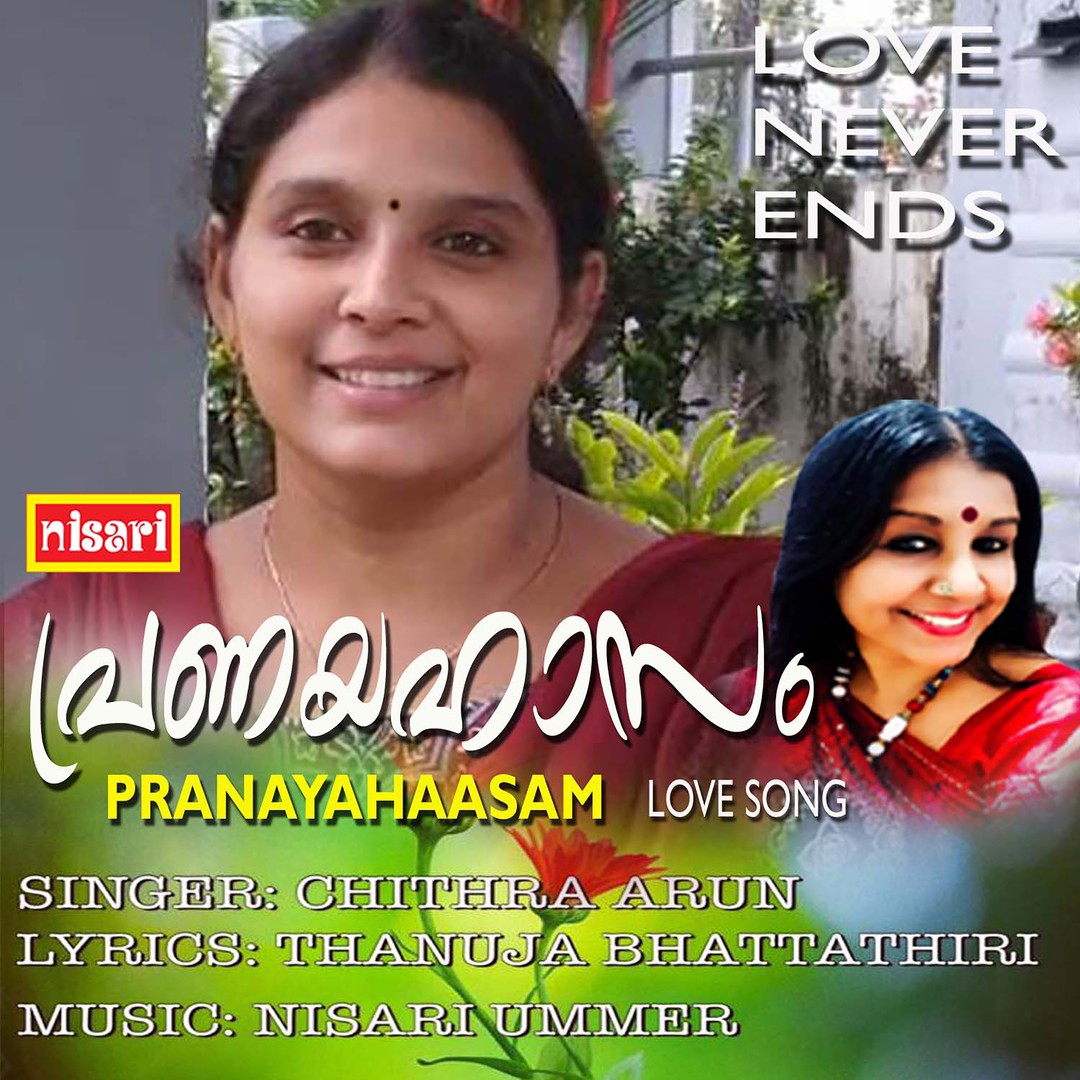 Daivam Thannathallathonnum Song - Songs malayalam kester christian ...