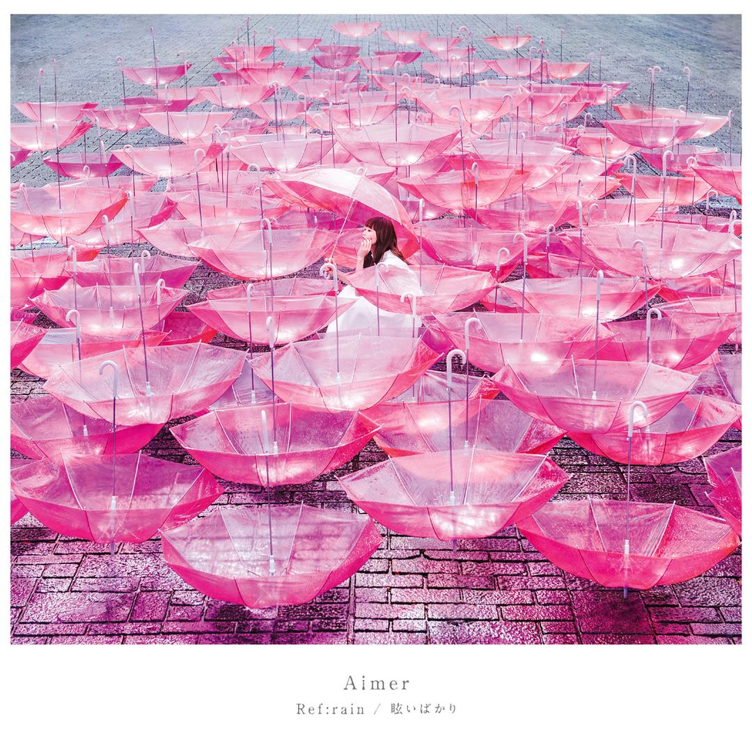 Polaris By Aimer Pandora