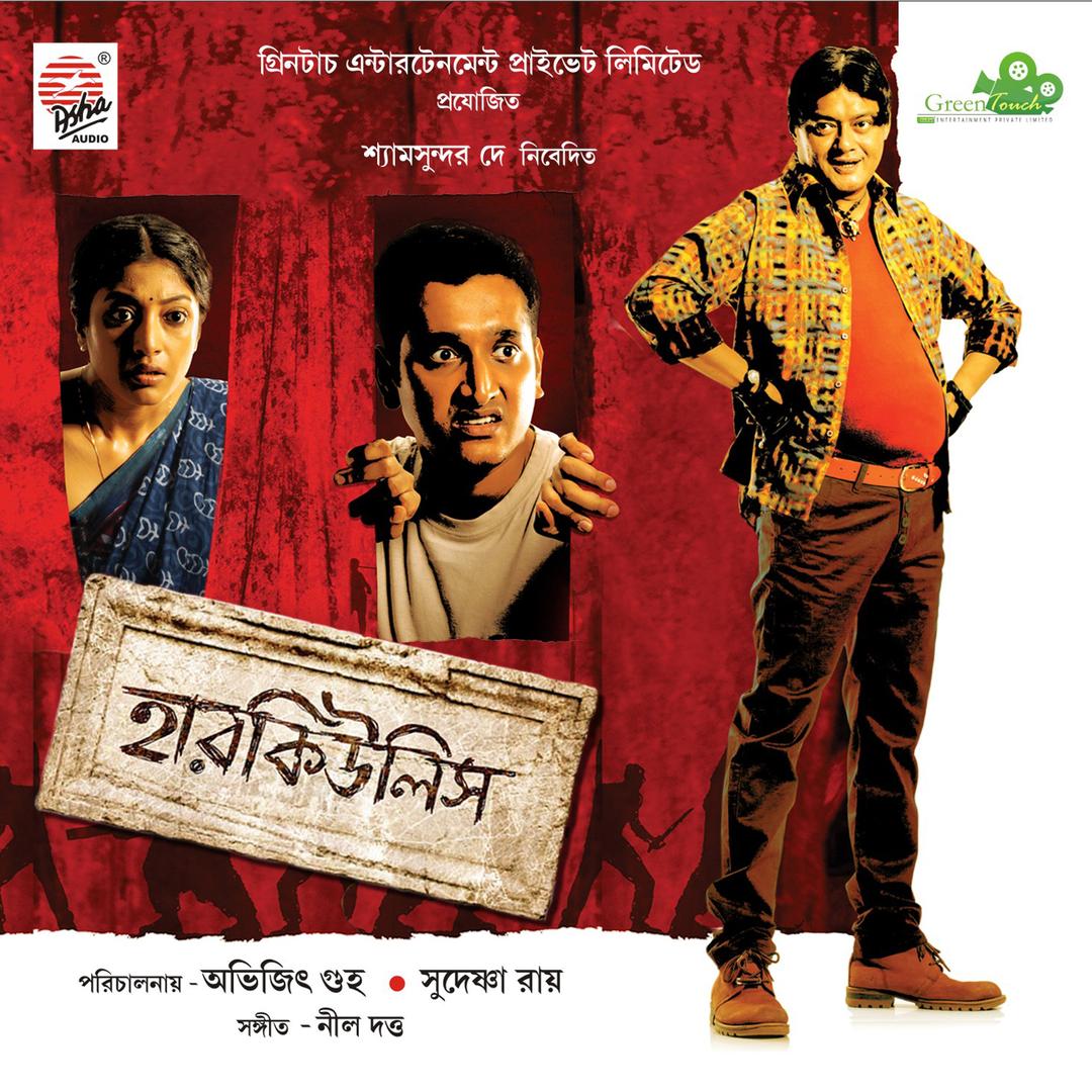 Hercules Original Motion Picture Soundtrack By Indraadip Dasgupta Pandora Includes album cover, release year, and user reviews. pandora