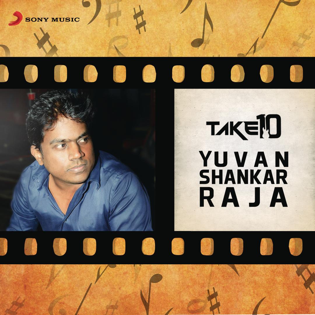 Aanandha Yaazhai By Yuvanshankar Raja Sriram Parthasarathy Pandora 2013 • саундтреки • sony music entertainment india pvt. pandora